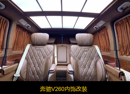 绵阳改装汽车